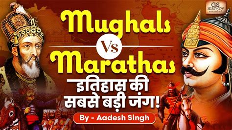 Sự Thắng Lợi Của Aurangzeb Trên Shivaji Maharaj: Cuộc Đối đầu Giữa Mughal Và Maratha